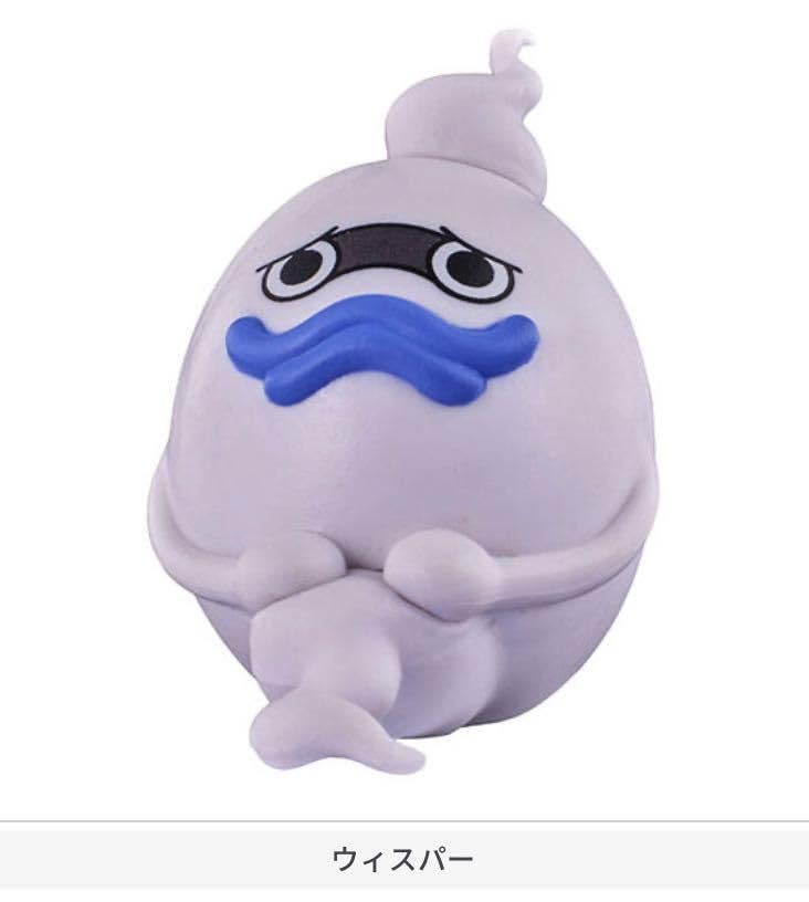 Amazon | ミニチュアフィギュア 妖怪ウォッチまちぼうけ