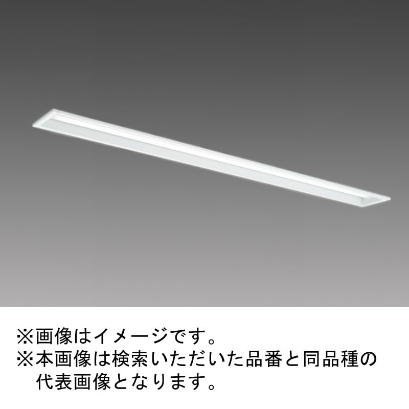 LEDライトユニット形ベースライト Myシリーズ｜三菱電機 照明 LED