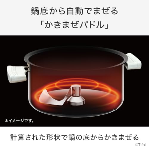 新品未開梱‼️☆保証書付き☆ほっこりおうちでCafeタイム♡ティファール item_3959_001.png