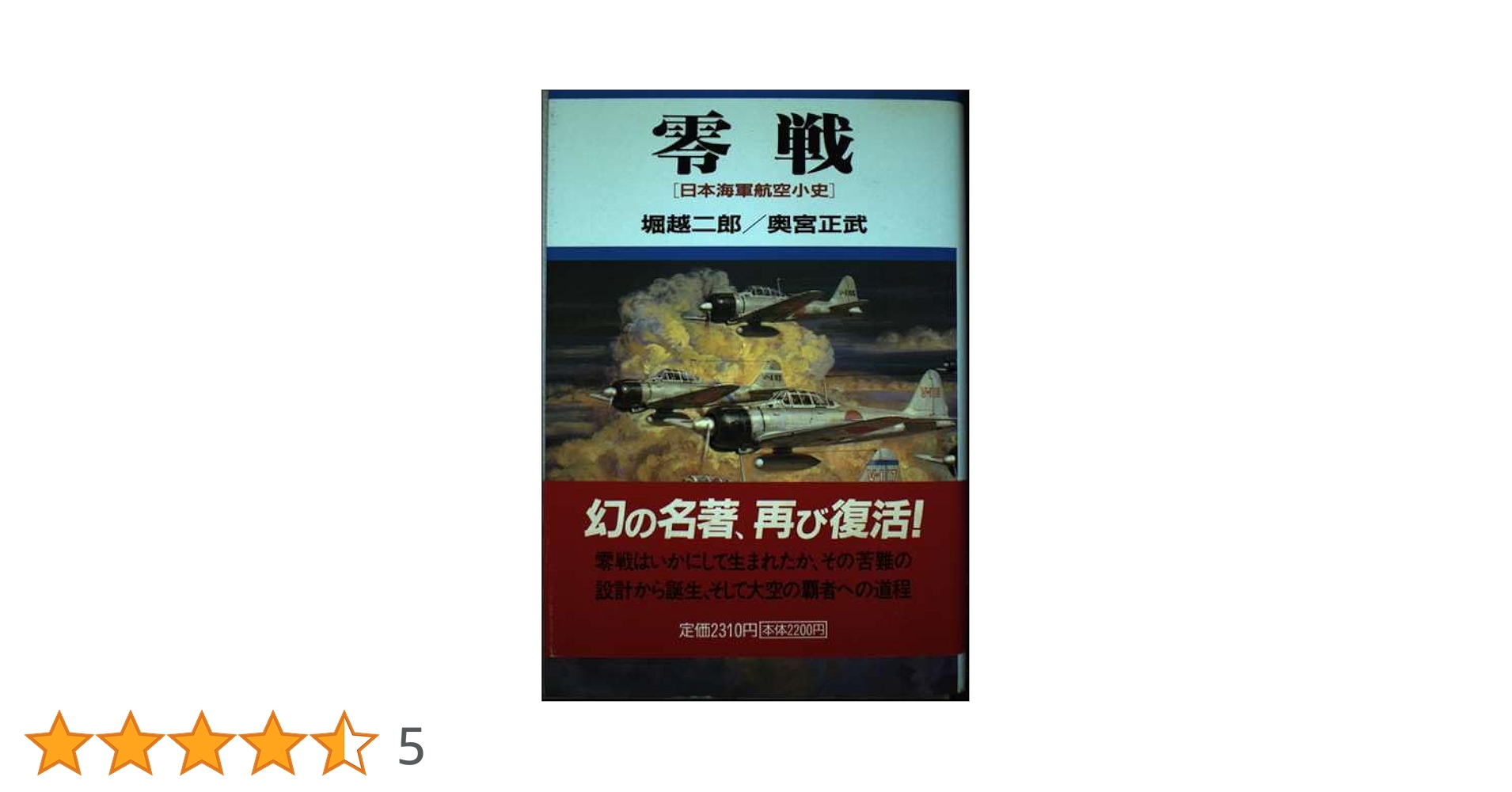 【真作】書　越郷黙朗　日本川柳連盟北海道理事　逸品　T122 真作】書 越郷黙朗 日本川柳連盟北海道理事 逸品 T122 - メルカリ