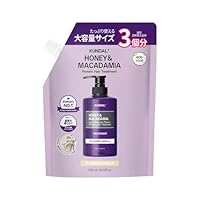 ゅぅちゃんKUNDAL/セラム9本＆プロテイントリートメント4種セット ゅぅちゃん様専用KUNDAL/セラム9本＆プロテイントリートメント4