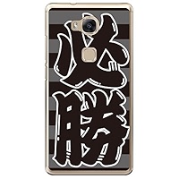 Amazon.com: Coverfull MaszF2-PCCL-152-M496 Winning White x