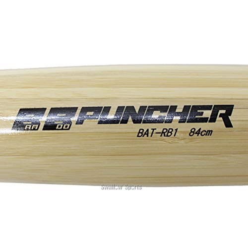 久保田スラッガー　一般軟式バット 31ElyOtfutL.jpg