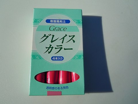 マーガレット・コスモス・バラ　クレイクラフト　樹脂粘土 DIY】 How To Make Clay Cosmos Flower Fall - YouTube