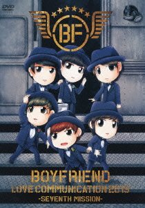 BOYFRIEND LOVE COMMUNICATION 2013-SEVENTH MISSION-(初回限定盤) [DVD]