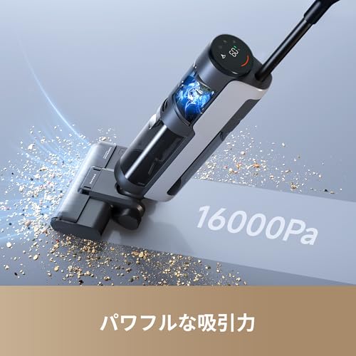 Dreame H12S の商品画像 1