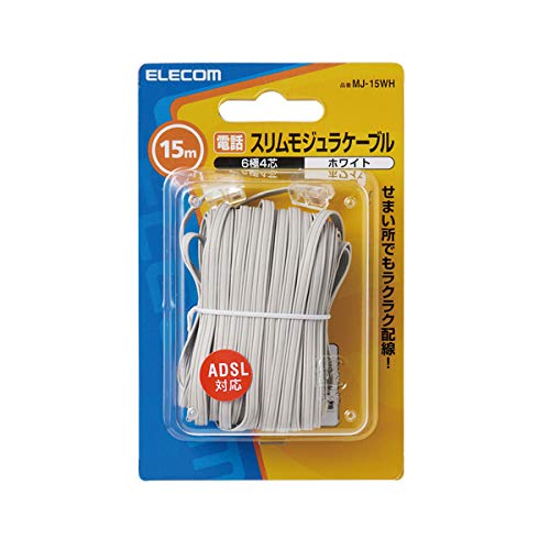 Amazon | エレコム モジュラーケーブル 15m スリム ホワイト MJ-15WH