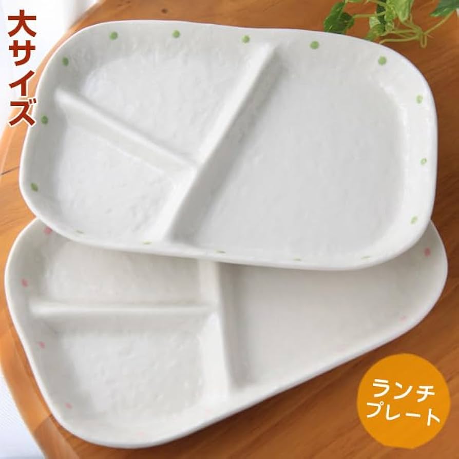 Amazon｜仕切り皿 水玉ランチプレート大 (ドット柄） ピンク 2枚