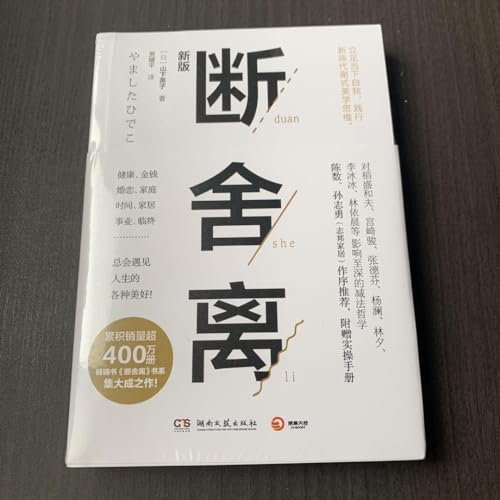 断捨離中ページです＊ 断捨離中 断捨離中〜 整頓中です。 ZX] I thought it