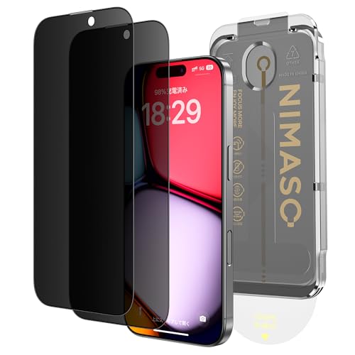 Apple iPhone16Pro 128GB nimaso保護 NIMASO（ニマソ） NIMASO iPhone16 覗き見防止フィルムiPhone16 pro