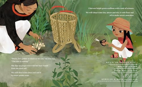 Wild Greens, Beautiful Girl (Own Voices, Own Stories) (Chinese and English Edition) - Image 6