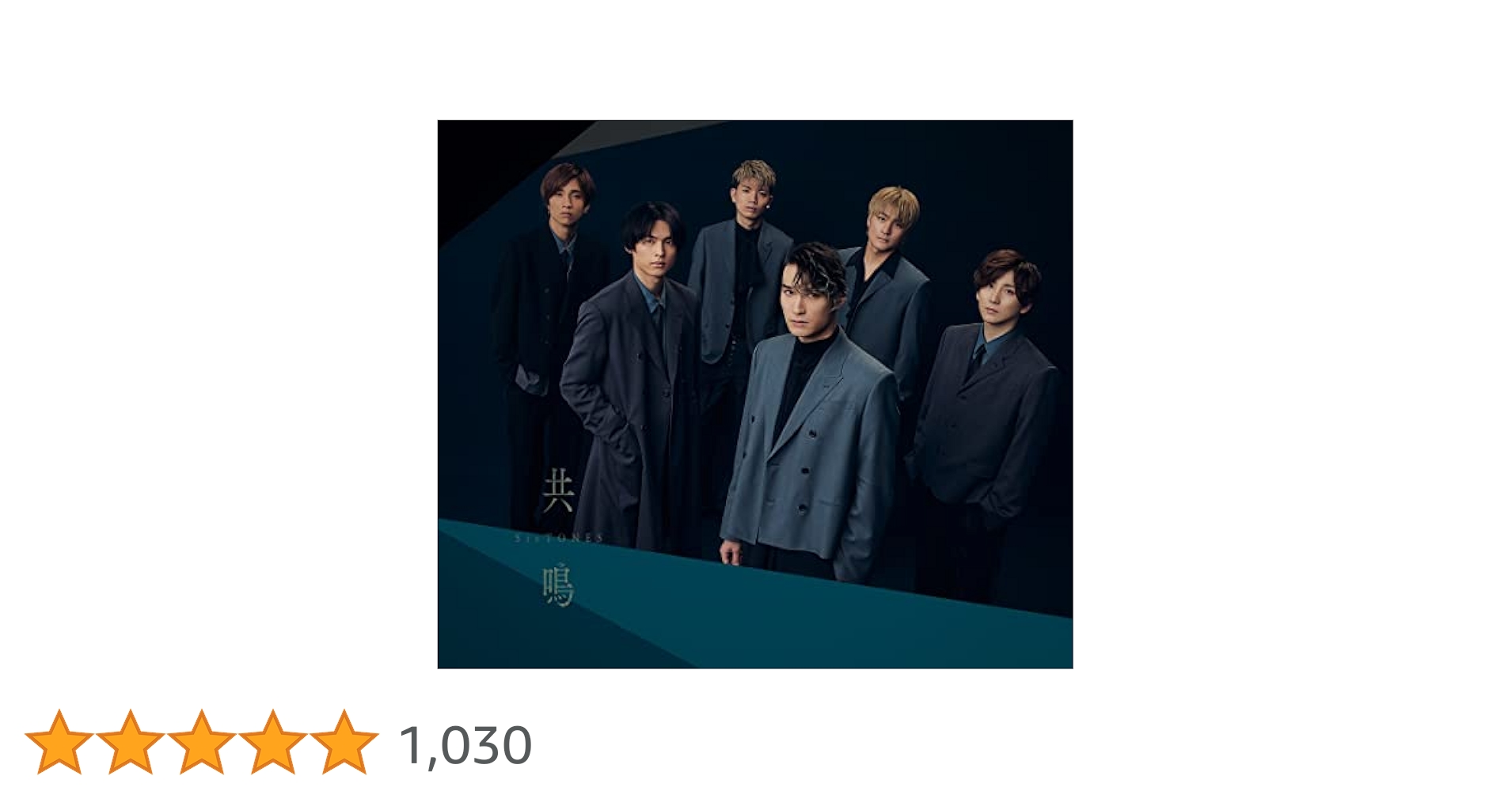 SixTONES CD アルバム 32枚セット まとめ売り （共鳴 ～ SixTONES CDセット まとめ売り - メルカリ