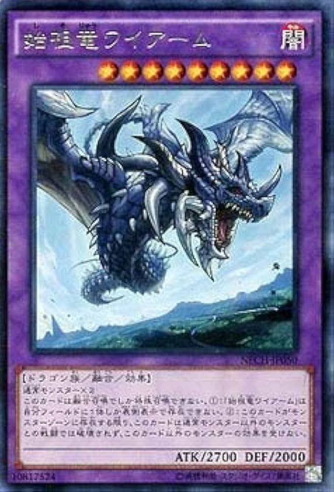 遊戯王 ワイト ARS10 遊戯王 ワイト ARS10 ARS10】 遊戯王 ワイト