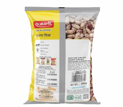 Image of Rajdhani Rajma Chitra, 500g