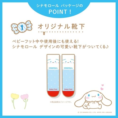 Amazon.co.jp: ベビーフット (Baby Foot) イージーパック 60分タイプ M