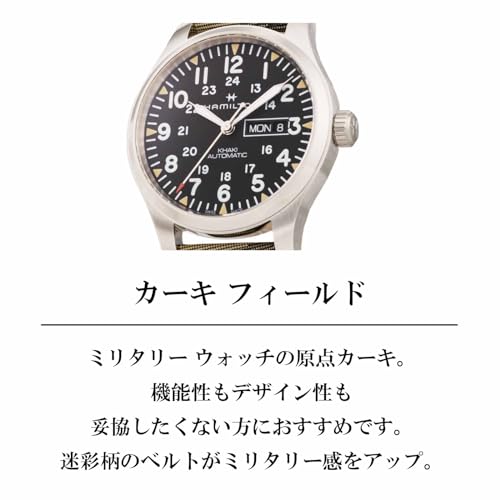 HAMILTON H70535031 商品画像2