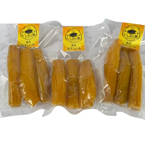 熟成干し芋丸干し3パック