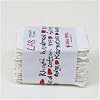 Khadi Papers - Handmade Business Card Size 5cm x 8cm Paper - White - 150 GSM - 100 Sheets