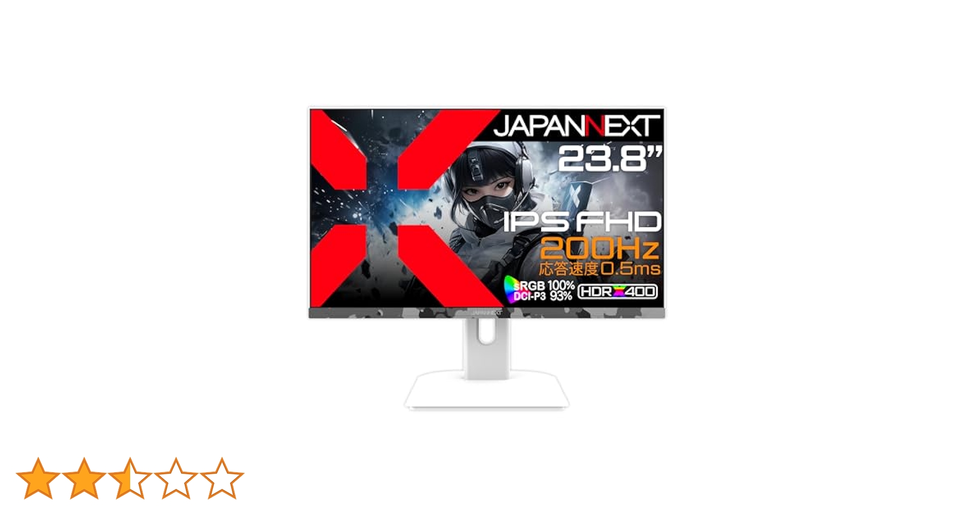 Amazon.co.jp: JAPANNEXT 23.8インチ IPSパネル搭載 200Hz対応