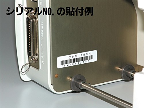 【中古】「非常に良い」マックス ビーポップ 屋内シートプリント用 SL-S152N ラベルPET シルバー Amazon | マックス ビーポップ 屋内シートプリント用 SL-S152N ラベル