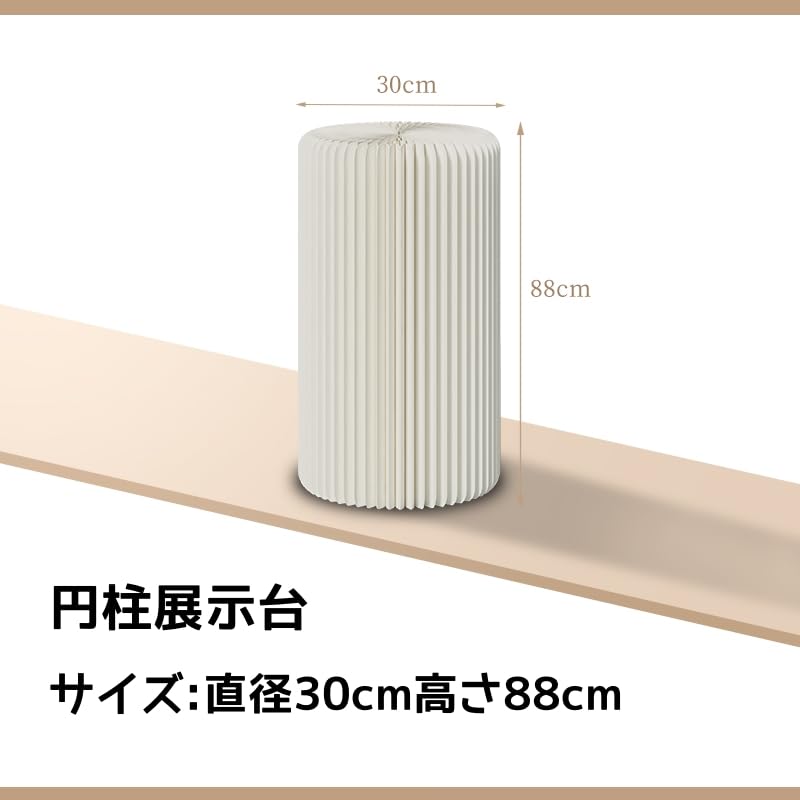 Amazon.co.jp: ディスプレイスタンド 展示台 陳列台 ペーパースタンド