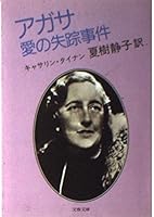 ??? ?????? (????) 4167275333 Book Cover