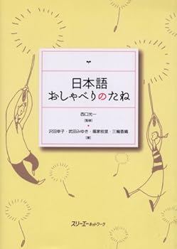 Paperback ??????????? Book