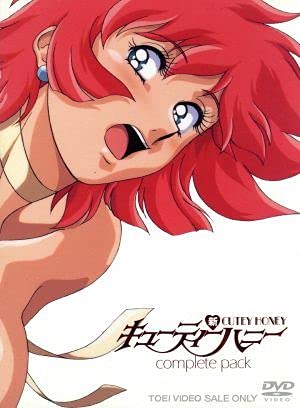 新 キューティーハニー コンプリートパック(DVD2枚組)永井豪 新・キューティーハニー コンプリートパック 中古DVD