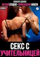 Оқшаулау және порно жинақтар онлайн