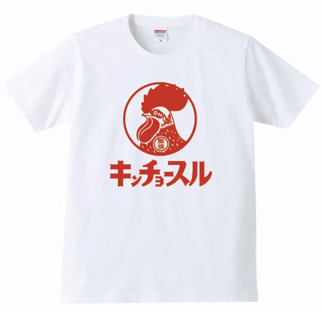 粗品 グッズ まとめ売り（半袖白L） 最終値下げ早者勝】粗品 グッズ まとめ売り（半袖白M） - メルカリ