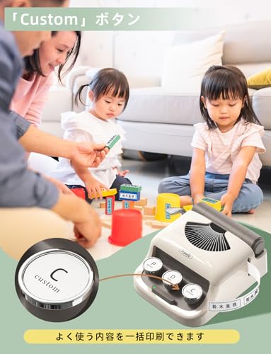 MakeID Q1ラベルプリンター の商品画像 2
