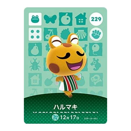 Amazon どうぶつの森amiiboカード 229 ハルマキ おもちゃ おもちゃ