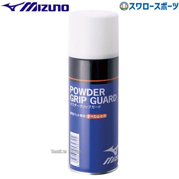 Amazon | 野球 ミズノ 硬式 硬式用 木製 硬式木製バット ミズノプロ