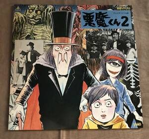 かっきー様 悪魔の実×2 かっきー様 悪魔の実×2 ワンピース】ロックスが