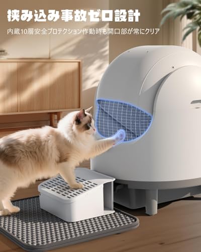 Mrrihand 自動猫トイレ CH-ICB018 の商品画像 8