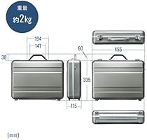リモワ ビジネスアタッシュ アルミケース ストラップ・鍵付 PCケース