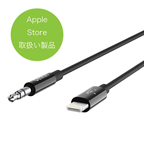 Cable Lightning a 3,5 mm Belkin para conectar móviles a altavoces antiguos 2
