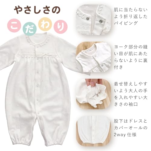 Amazon.co.jp: 赤ちゃんの城: ツーウェイオール 秋冬