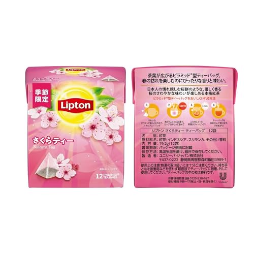 Sakura Tea - Japanese Cherry Blossom Flavored Pyramid Tea Bags x 12 Count Box