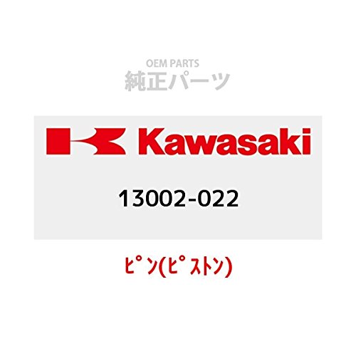Amazon.co.jp: KAWASAKI (カワサキ) 純正部品 (OEM) ピン(ピストン