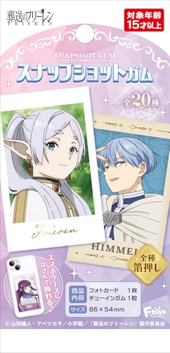 エフトイズコンフェクト(F-toys Confect) 葬送のフリーレン Vol.2 スナップショットガム （フルコンプ） [BOX販売/20個セット]