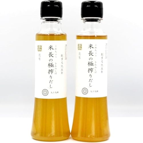 【無添加 すべて国産素材 20倍濃縮】米長の極搾りだし 昆布 200ml×2本 すべて国産(北海道産)素材 和風だし 創業文化5年の醸造所の職人手作り 国内製造 保存料・着色料・香料などの化学調味料不使用 【TSUKUMOZA】