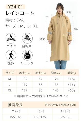 JOYICAR レインコート 自転車 【2025新設計 斜めファスナー・2重バイザー付き】 レインコート レディース メンズ リュック対応 カッパ ポンチョ ポケット付き 2重防水 撥水 防風 レインウェア 通勤 通学 の商品画像 7