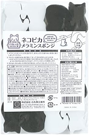 Amazon｜小久保工業所 ネコピカメラミンスポンジ (約3.5×5×2cm (1個 