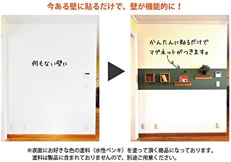 メーカー包装済 マグカベ ペイント 96cm 10m マグネットシート 磁石が壁につく壁紙 シール付き マグネットボード 掲示板 メモボード インテリア 黒板 Magkabe 人気満点 Www Outletocasion Com メーカー包装済 マグカベ ペイント 96cm 10m マグネットシート 磁石が壁につく壁紙 シール付き マグネットボード 掲示板 メモボード インテリア 黒板 Magkabe 人気満点 Www Outletocasion Com