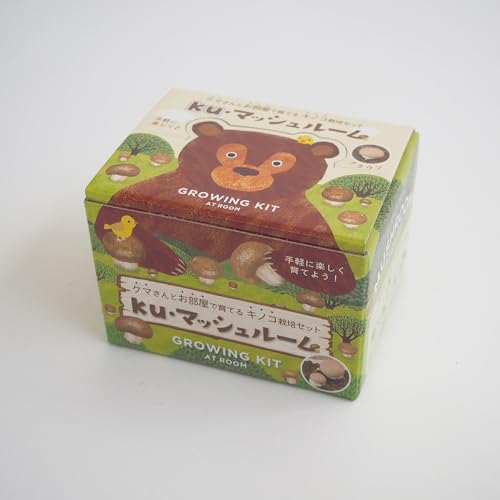 おうちでできるキノコ栽培キット ブラウンマッシュルーム【栽培キット/1個】【セット内容：キノコブロック(菌床)、赤玉土、説明書、ビニール袋】おうちで簡単にマッシュルームが栽培出来るキットです。小さなきのこがふくらむ様子は楽しいですよ。菌床から土まで揃っていますので、他にはいりません。