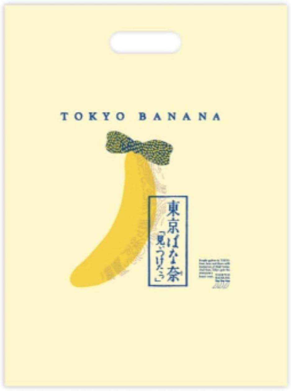（ 1袋に2枚入っています） 人気 手土産スイーツ 差し入れ 【飛騨】 お菓子 お土産