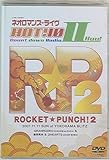 ネオロマンス ネオロマンスライブ HOT!10 Countdown Radio ROCKETPUNCH! 2