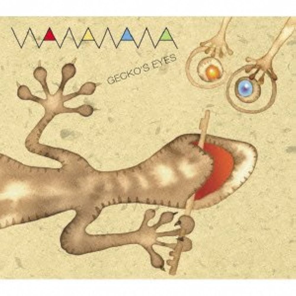 Amazon.co.jp: ヤモリの目: ミュージック