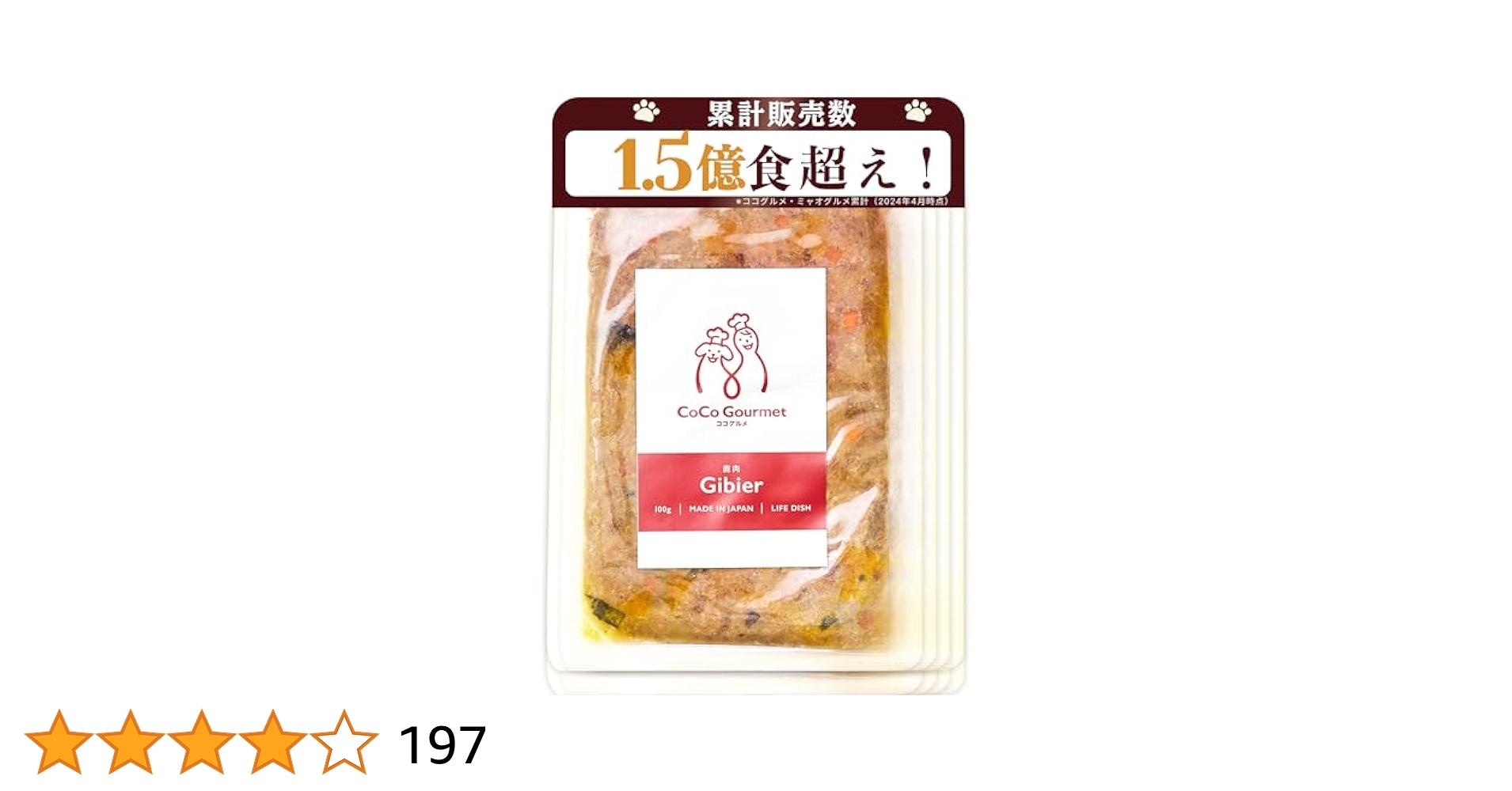 【送料込み】ココグルメ 16袋 冷凍 チキン ポーク フィッシュ ジビエ 各4袋 Amazon.co.jp: ココグルメ (100g×16パック,チキン,ポーク) 獣
